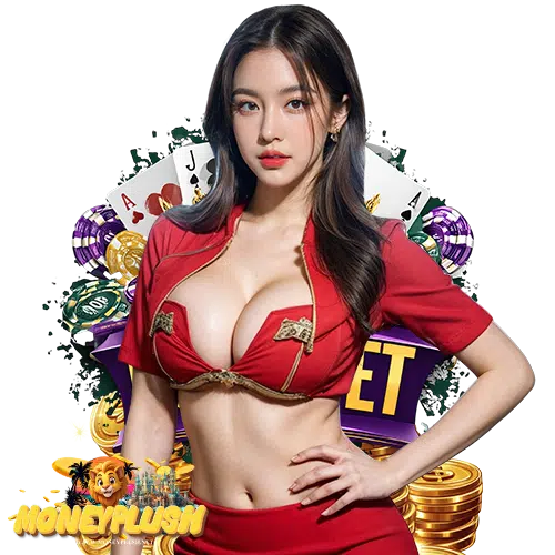 moneyplush ฝาก ถอนไม่อั้น